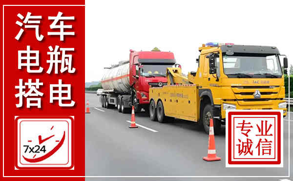 鄂托克吊车,汽车救援吊车电话
