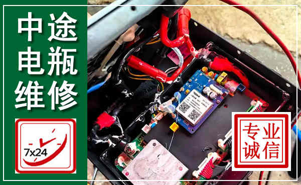 鄂托克汽车换电瓶,附近电瓶维修救援电话