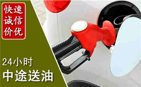 鄂托克中途送油场景与案例