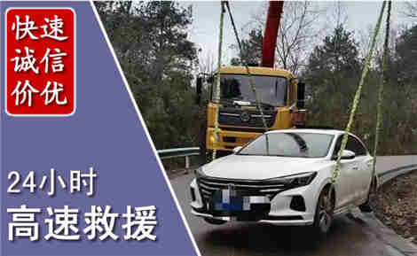 鄂托克高速公路救援场景与案例