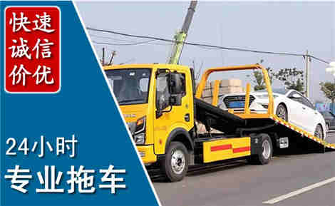 鄂托克拖车救援场景与案例