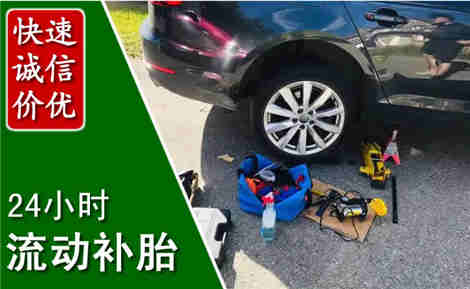 鄂托克流动补胎场景与案例