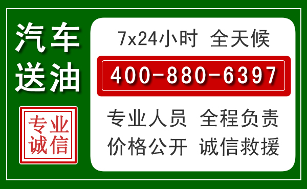 鄂托克拖车救援发展新趋势：北斗导航系统加持下的拖车救援特点
