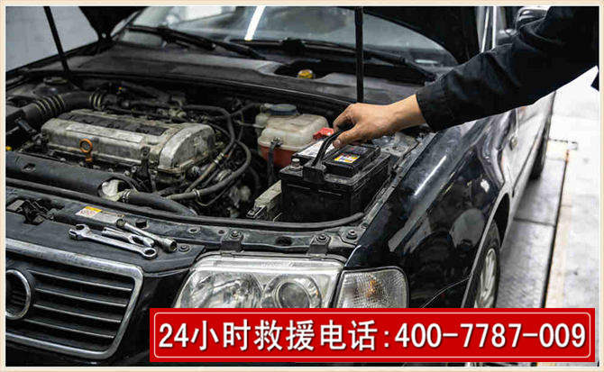 鄂托克汽车搭电